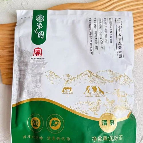紫光园爆品大漠风干鸡 天然风干，咸香紧致，非食用盐的味觉革新