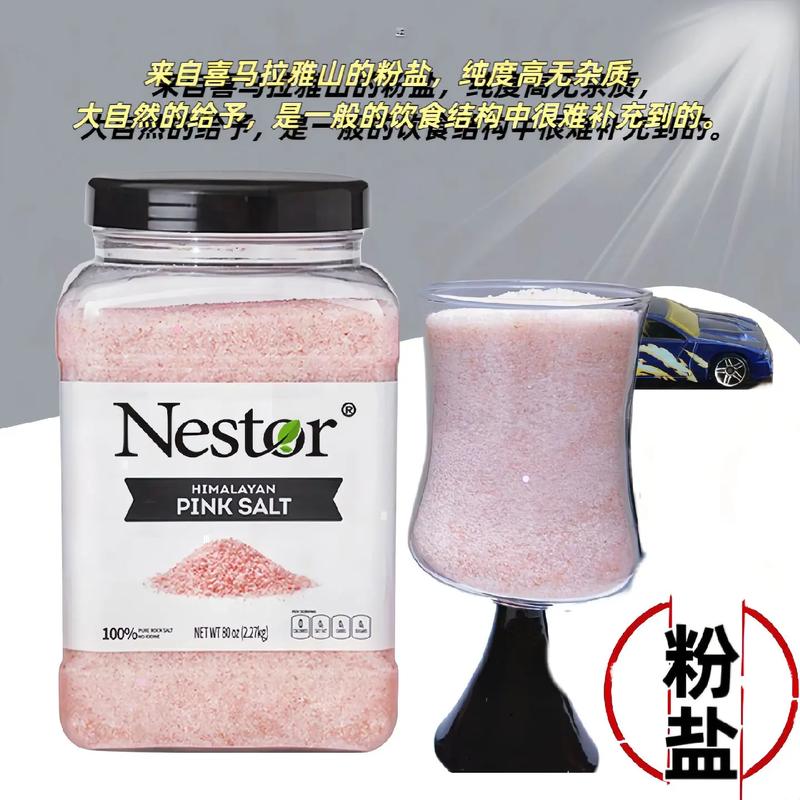 高端食用盐的真相 纯净矿物质与营销话术之间的边界